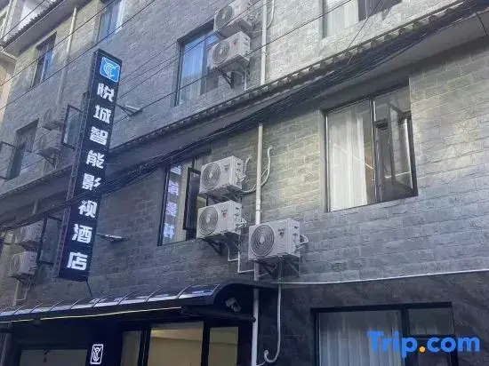 Dali Yuecheng Intelligent Film & TV Hotel (Affiliated Hospital of Dali University)
