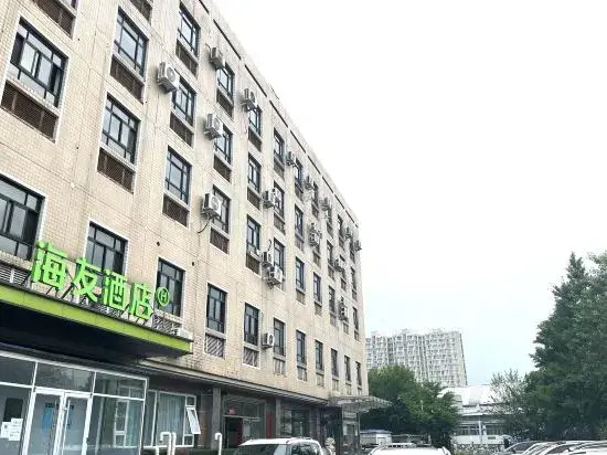 Jifeng Hotel (Beijing Jishuitan Hospital)