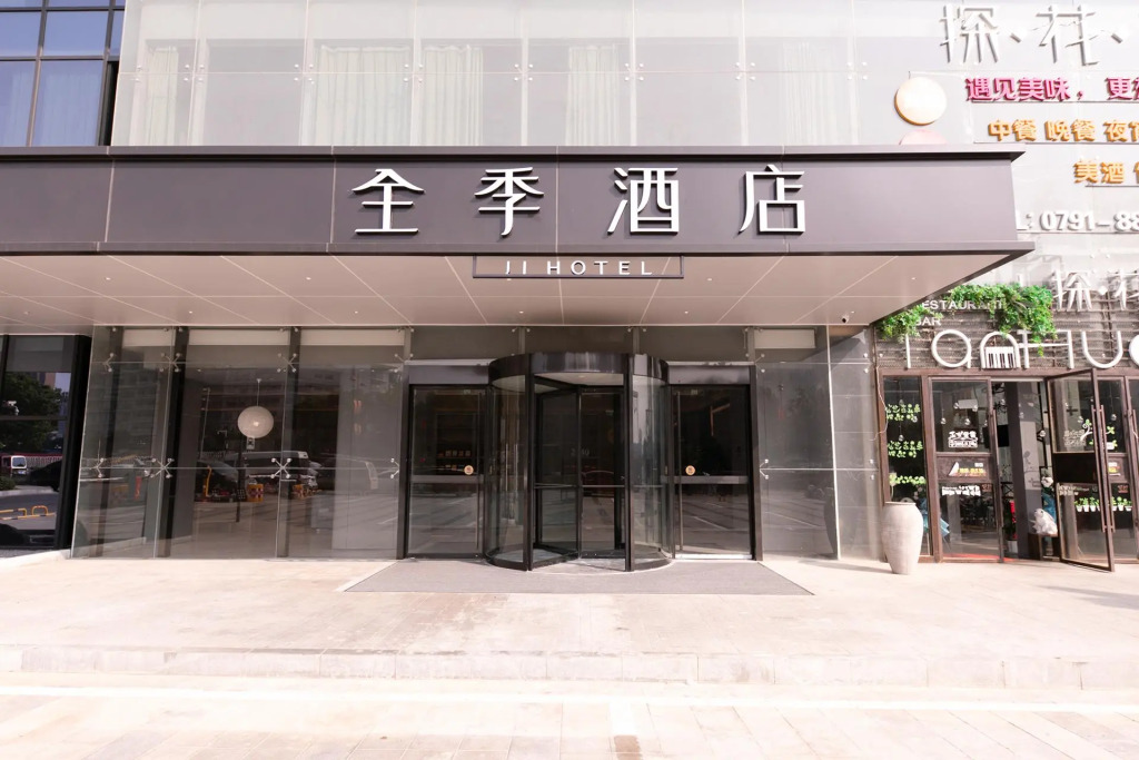 Ji Hotel Nanchang Jingkai District Leying Plaza