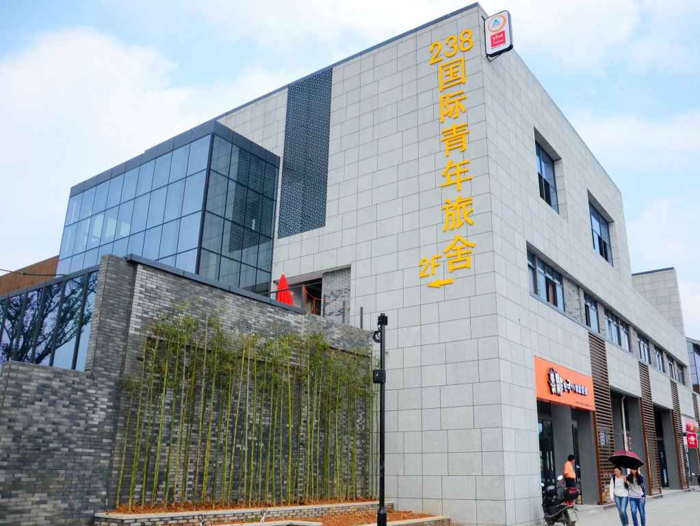 Ningbo 238 International Youth Hostel