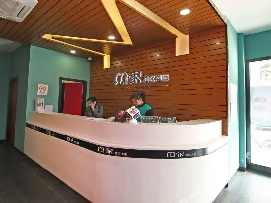 My Home Hotel (Shanghai Jinshajiang)