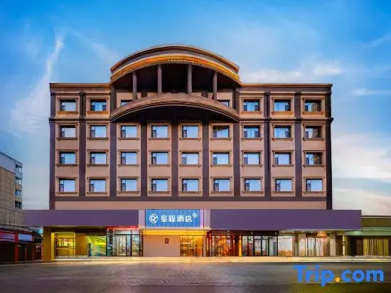 Starway Hotel (Tibet University for Nationalities, Xianyang)