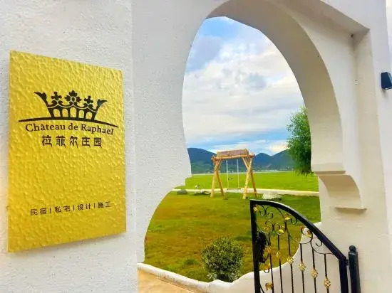 Raphael | Snow View Villa & Holiday Manor (Napahai Scenic Area)