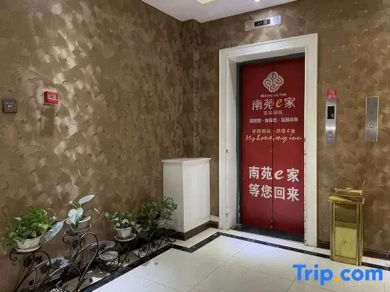 Nan Yuan e jJa Ci Yong Lu Dian