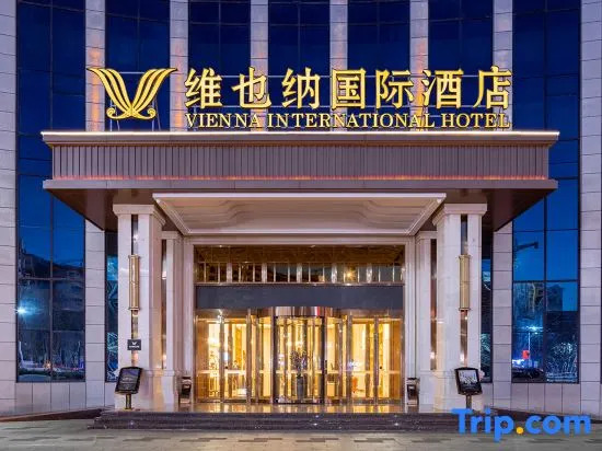 Vienna International Hotel (Yutian Branch)