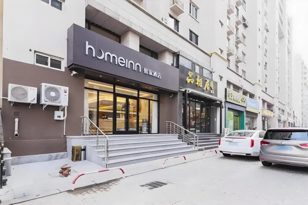 Home Inn Tianjin Development District