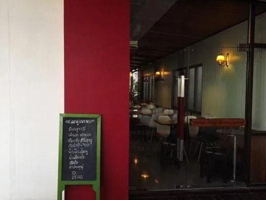 Piyamon Mansion