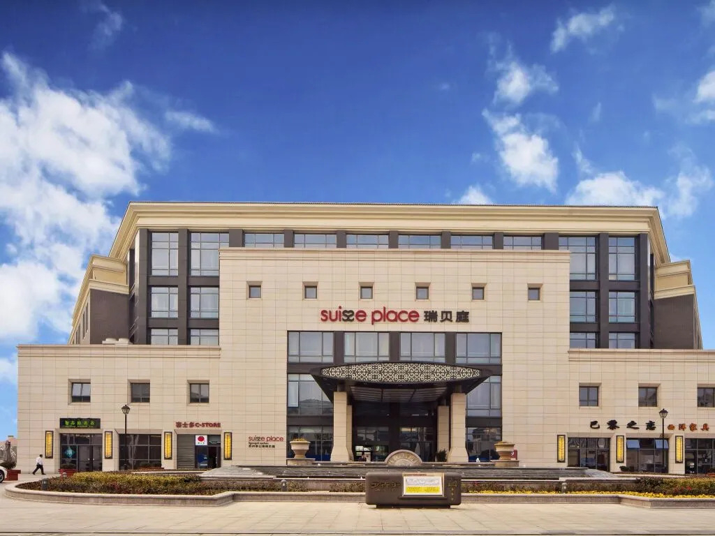 Suisse Place Li Gong Ti