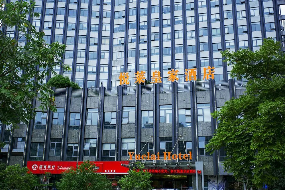 Hangzhou Yuelai Royal Hotel