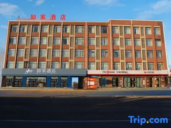 Kuyou E-sports Homestay (Cuihuangkou Huochezhan)