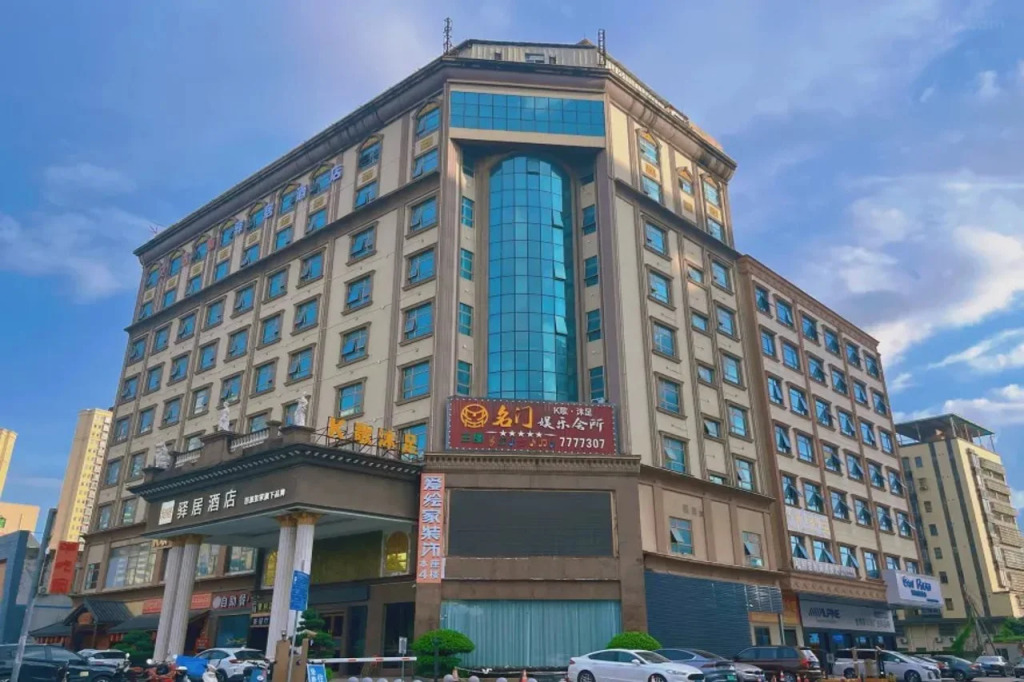 Beidas Hotel (Shuikou CITIC)