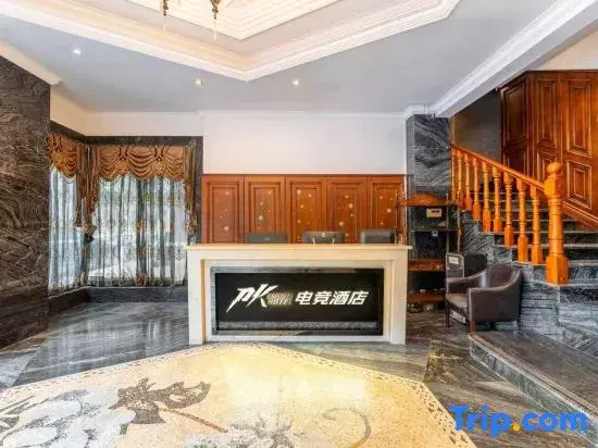 PK E-Sports Hotel (Chongqing University Town Light Rail Station)