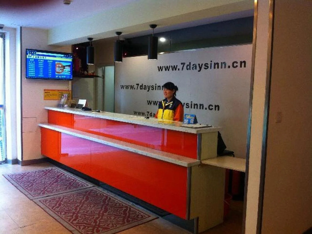 7Days Inn Shanghai Jingan Temple
