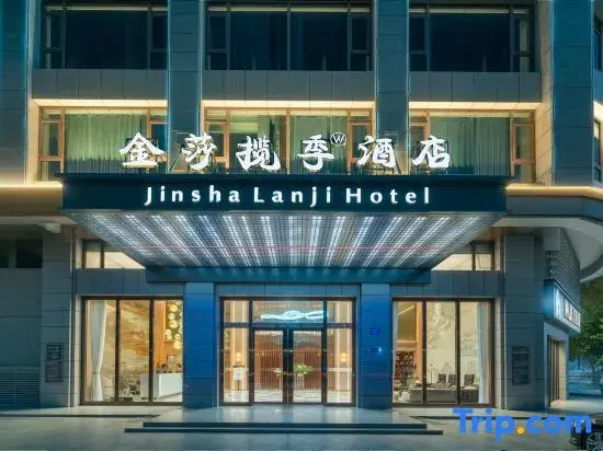 Jinsha Lanji Hotel (Dongguan Dalang Songshan Lake Branch)