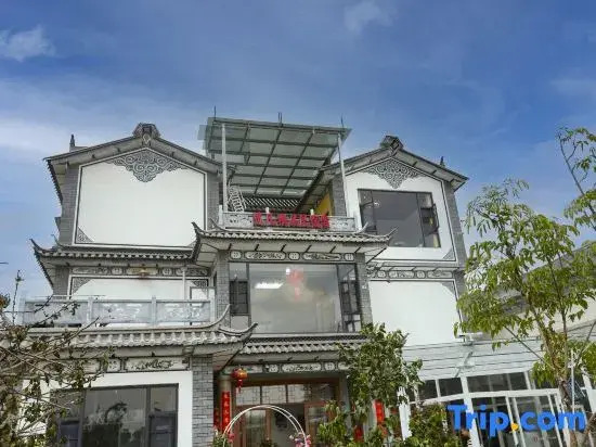 Sifan Boutique Homestay