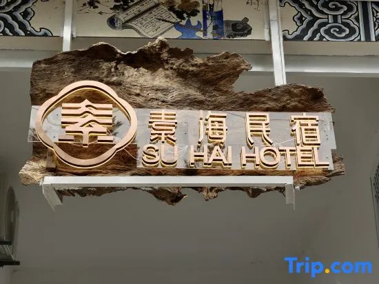 Suhai Hotel