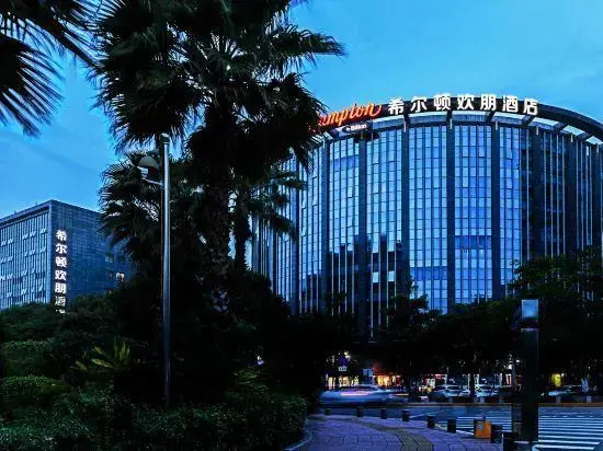 Hampton By Hillton Xiamen Sm City