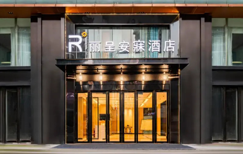 Licheng An Hotel (Guanyinqiao Subway Station)