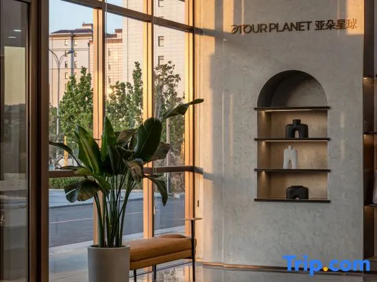 Yantai Penglai Administrative Service Center Atour Hotel