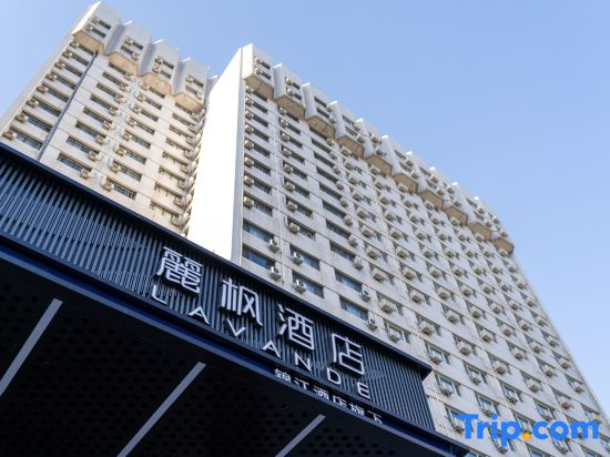 LAVANDE HOTEL (Beijing West Railway Station LiZe Business Area)