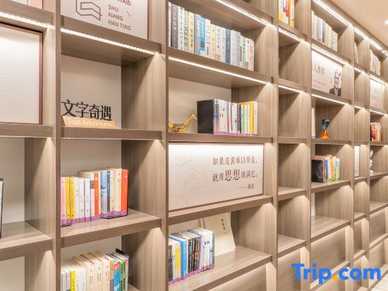 Hanting Hotel (Kunming Chenggong)