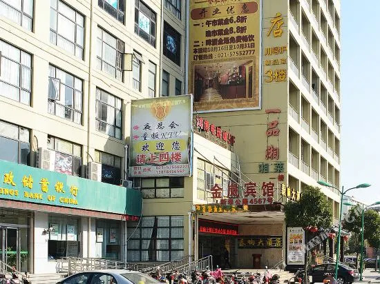 Super 8 Hotel (Shanghai Xinfeng Road Touqiao)