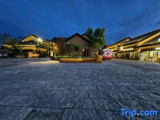 Guanshan · Yue Resort Hotel (North slope Distribution Center of Changbai Moutain Enduli Branch