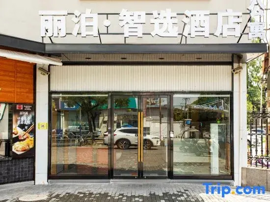 Libo Smart Select Hotel Apartment