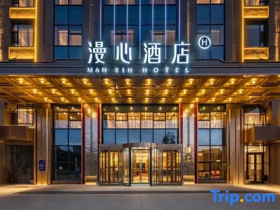 Manxin Hotel