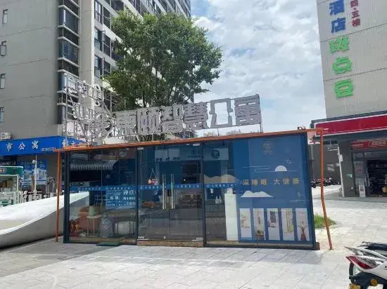 Dongyi Wisdom Apartment (Jiangmen Station)