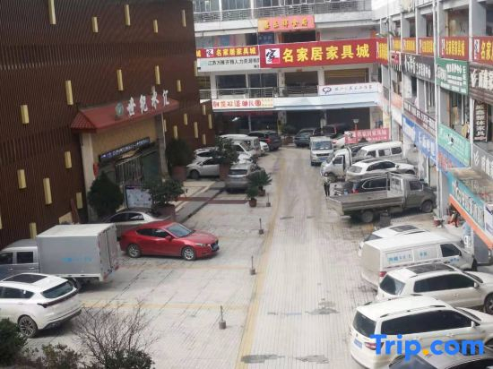 Xindu Chain Hotel Zhenxiong Chuangfu Store