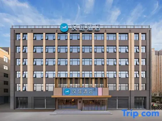 Hanting Hotel (Zhengzhou Zhongxing Industrial Park, Hanghai East Road)