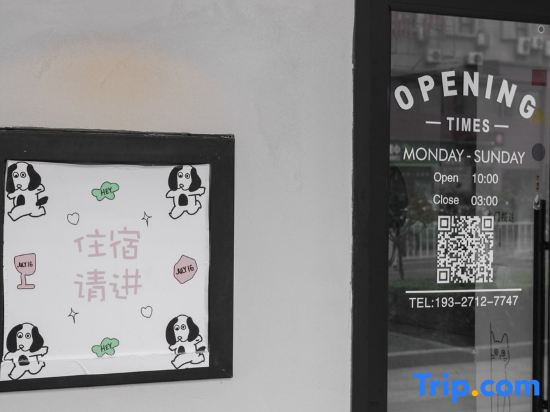 Bear House · Guomao Premium Audio-Visual Homestay (Kaili Guomao Shopping Mall)