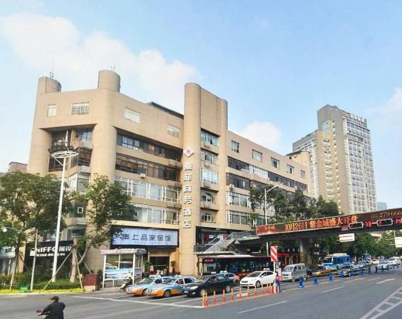 Xifei Business Hotel