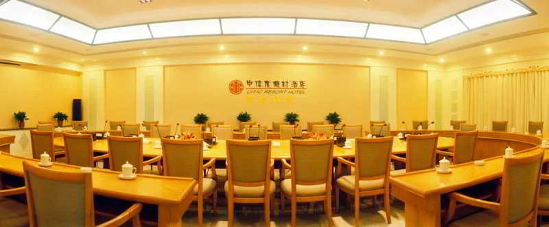 Shantou Zhonghai Nanbin Hotel