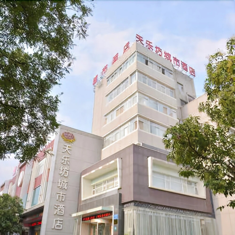 Tianlefang Business Hotel(泰安天乐坊城市酒店)