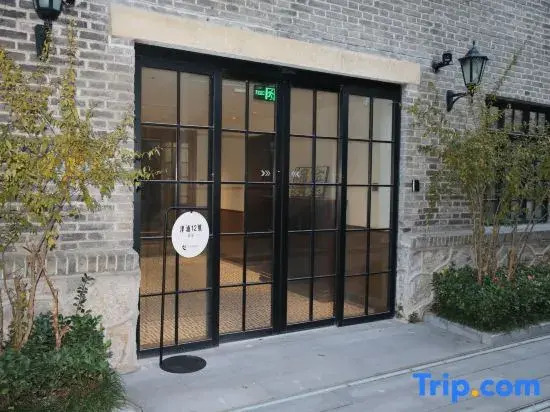 Nanjing Jinpu No. 12 Homestay (Pukou Railway Station Cultural District Store)