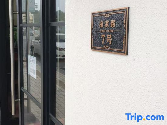 LUNAR Huayu Haiju Homestay