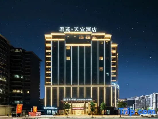 Junmao Tianyi Hotel