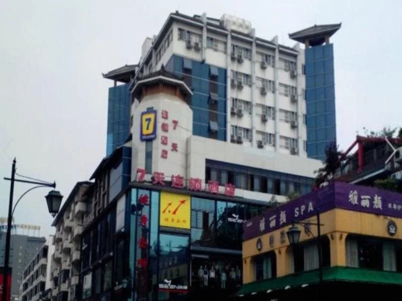 7Days Inn Chengdu Xindu Baoguang Temple