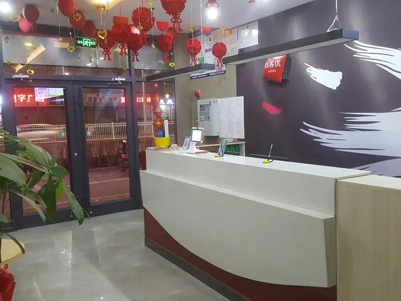 Thank Inn Hotel Shandong Dezhou Decheng District Jiefang Nan Avenue