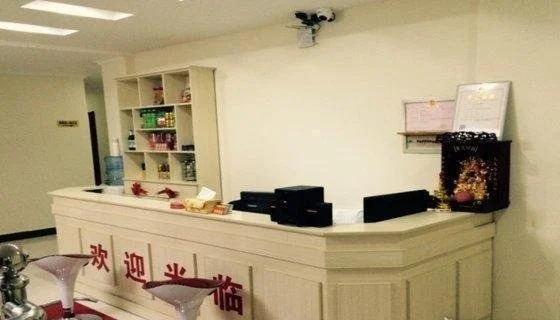Baoji Ziwei Hotel