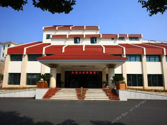 宁波九龙山庄