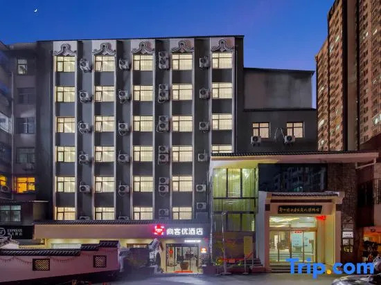 Thankyou Hotel (Zhengzhou Erqi Square West Street Subway Station Branch)