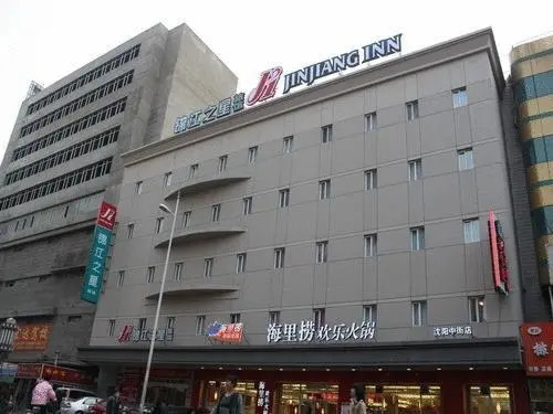 JJ Inns - Shenyang Palace Museum