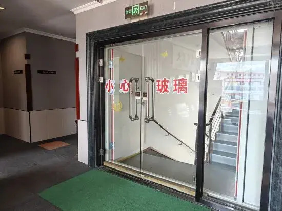 Yanji Boting Hotel