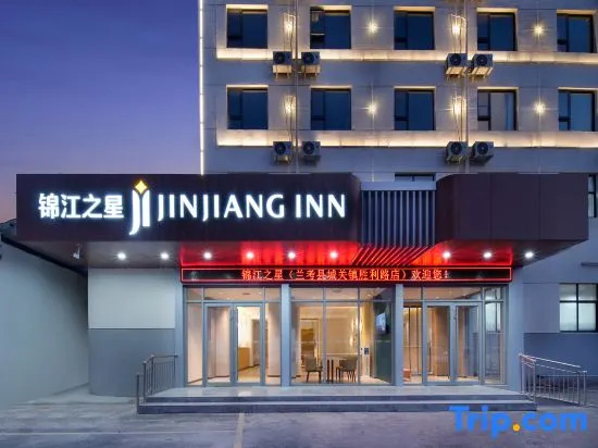Jinjiang Hotel