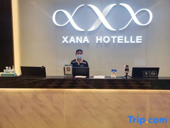 Xana Hotelle (Wuzhou Teng County People's Hospital)