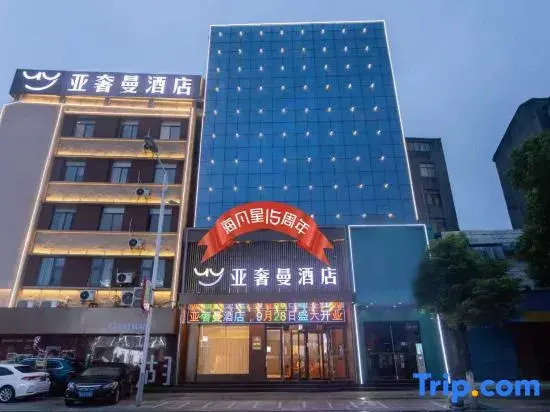 YaSheMan Hotel (Honghu Yasi Plaza Store)