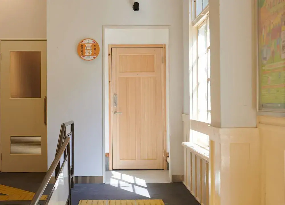 The Railway Hotel Koyasan Pilgrimage Railway - Station Inn - Self Check-in Only